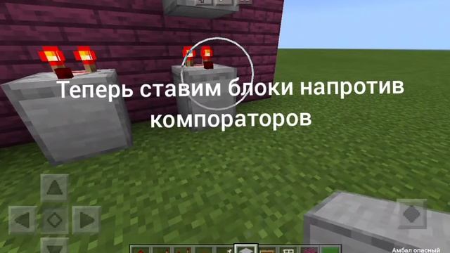 Как построить кодовый замок в Minecraft смотреть онлайн