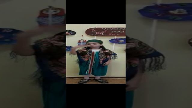 "В родном краю", Читает: Меринова София, 6 лет
