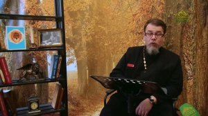 Льюис. Благодать сказочной притчи. Часть 76. Священник Константин Корепанов.
