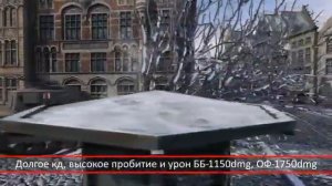 Топ 3 Лучших ПТ САУ 10 уровня в World Of Tanks