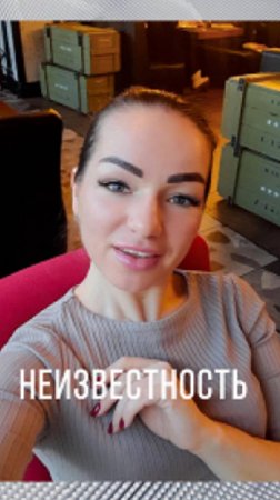 Страх неизвестности - #shorts #отношения #принятие #psychology #мир #проявленность #энергоментор