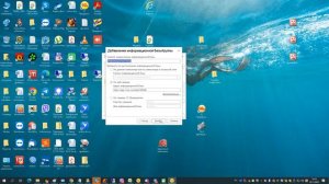 Добавление базы 1СБО в список баз