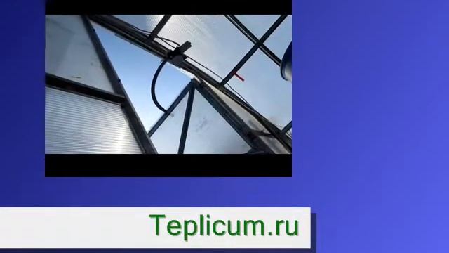 Автоматическое проветривание. Привод радиальный смотреть онлайн