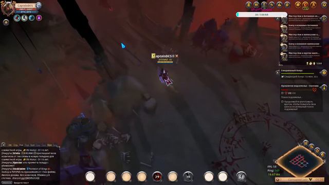 Albion Online . Гильдия T_KS ведет набор игроков в свои ряды так же примим в альянс The Killer Soul смотреть онлайн