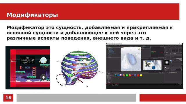 Элементы систем научной визуализации. Доклад для конференции Графикон'2022.