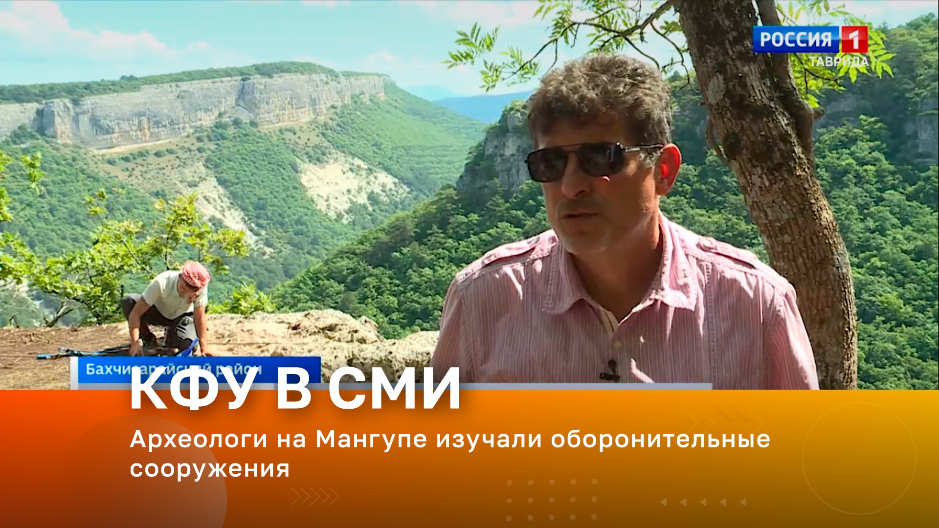 Археологи на Мангупе изучали оборонительные сооружения