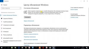 Как обновить Windows на компьютере