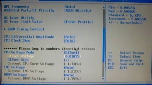Asus P7P55D BIOS