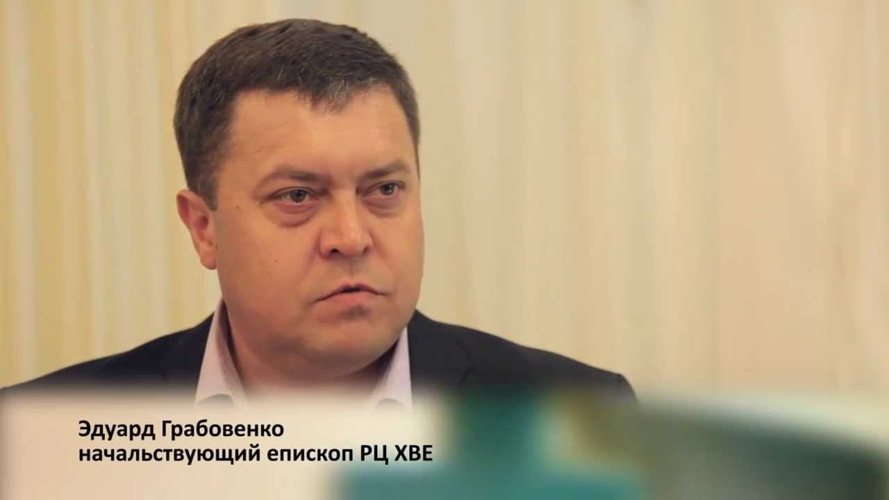 Выборы начальствующего епископа РЦХВЕ. Москва. 2 октября 2013 года