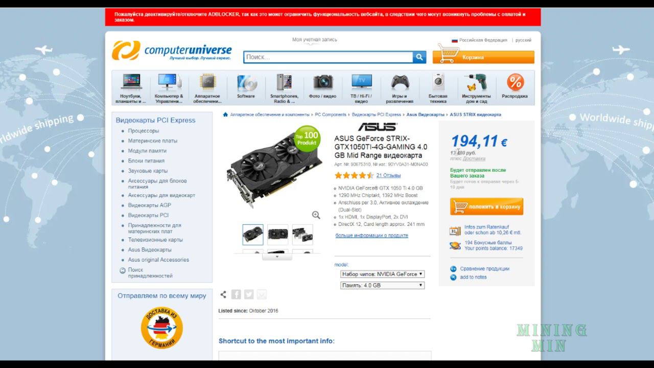 Сравнительная таблица на 25.01.18 Карт нет, Жди смотреть онлайн