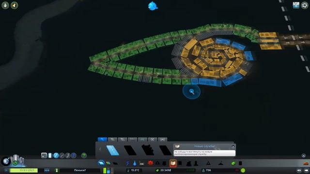 КАК СТРОИЛИ ДЕРЕВНЮ СКРЫТОГО ЛИСТА | Cities Skylines смотреть онлайн