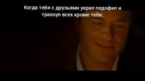 Не я понимаю я не самый обаятельный. #1