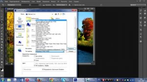 Adobe Photoshop CS6 уроки Правильное сохранение фото