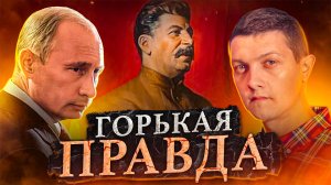 Вот почему Путин не проводит чистки!