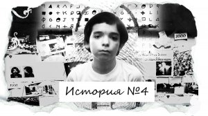 Эксперимент над ребенком? История Дэвида Веттера, который жил на своей планете как на чужой