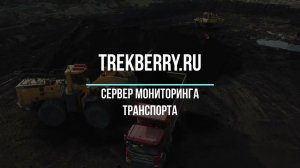 Сервер слежения  за личным автомобилей по России и СНГ