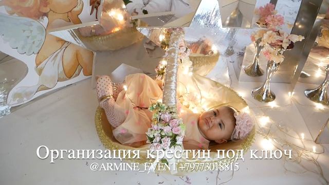 85.000 руб. Ведущий Ален Сафарян на крестины от агентства Армины БРУМ +79773018815 @armine_event