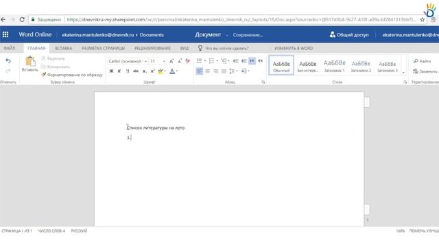1000 гигабайт в облачном хранилище всем пользователям Дневник.ру! смотреть онлайн