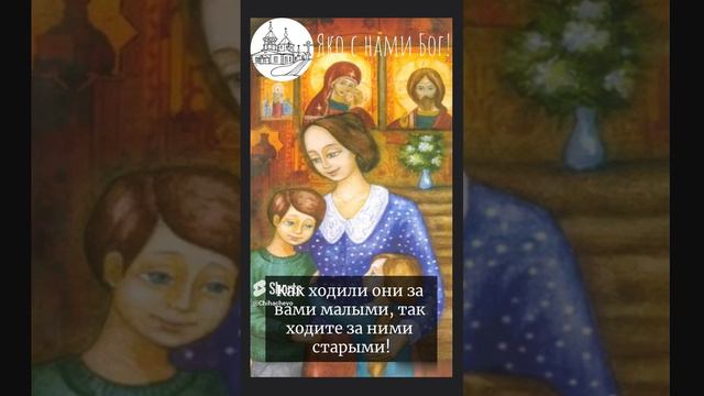 БОЙТЕСЬ ДЕЛАТЬ ЭТО! Творческая студия Чихачево ютуб канал отец Иоанникий #shorts