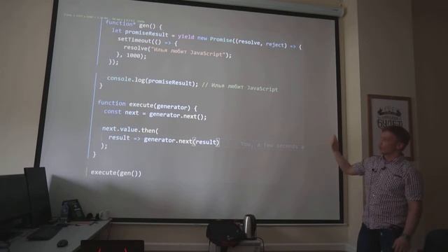 Генераторы в JavaScript