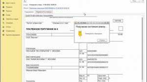 Отправка платежек через 1С:ДиректБанк с использованием электронной подписи в 1С:Бухгалтерии 8