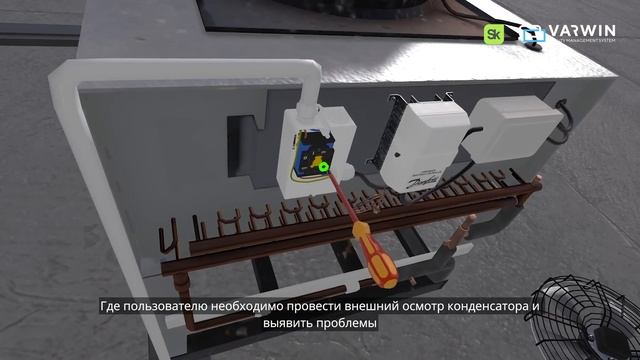 VR-симулятор технического обслуживания прецизионных кондиционеров | Кейс HTS