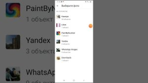 Как изменить картинку в лайке?❤?