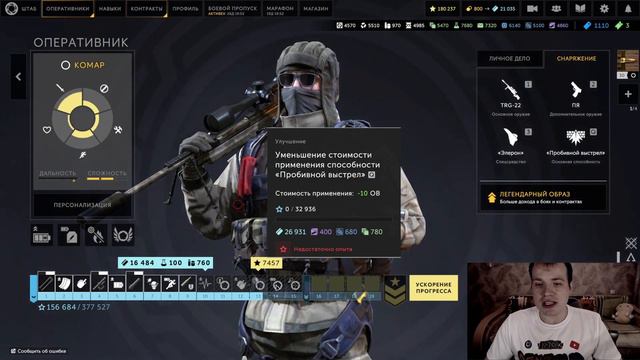 Комар! Как опер? Обзор! смотреть онлайн