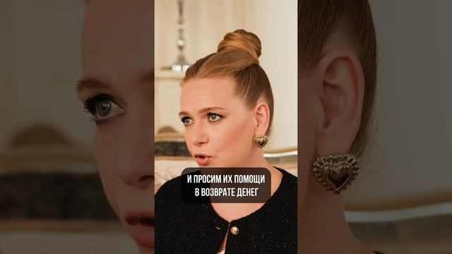 КАК ВЕРНУТЬ ОШИБОЧНЫЙ ПЕРЕВОД ДЕНЕГ?