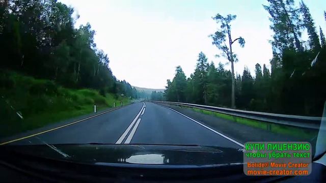 Семинский перевал
