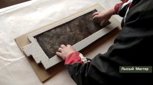 Нашёл куски дермантина и при помощи их сделал отличный декор для стен .