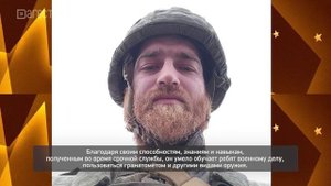 «Халкъ ва заман». Герой России Темирлан Абуталимов