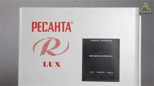 Стабилизатор РЕСАНТА АСН 8000 Н/1-Ц