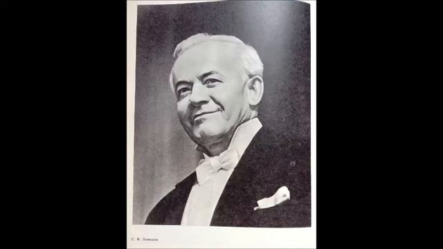 Римский Корсаков Сцена и песня Левко из оперы Майская ночь Сергей Лемешев смотреть онлайн