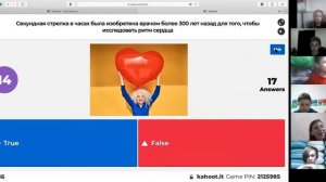 Kahoot Party ко Дню Святого Валентина