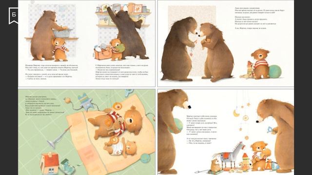 Книжный четверг #8 - «Счастливое детство»