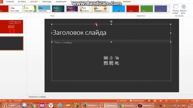 как создать игру без скачивания всяких программ смотреть онлайн
