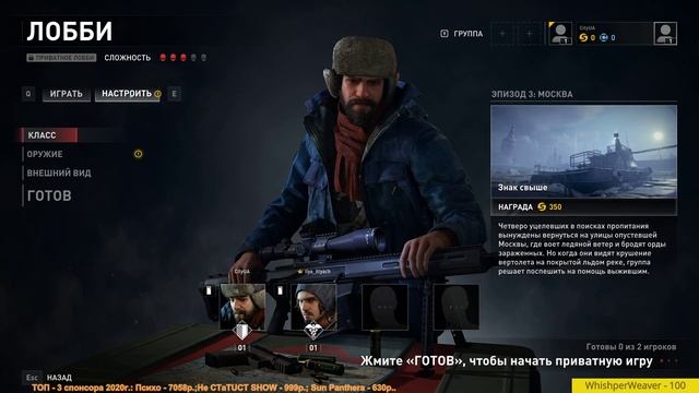 World War Z - банда против зомби смотреть онлайн