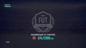 Fifa 19 / Ultimate Team