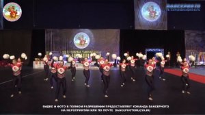 Нон-стоп. Взрослые. Чир-данс.