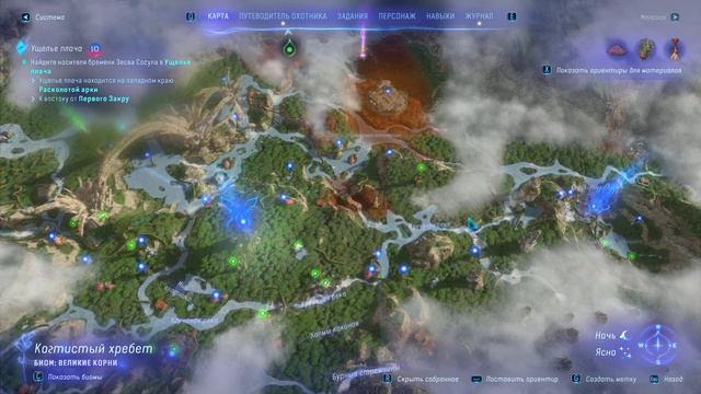 Avatar: Frontiers of Pandora/Обзор/Полное прохождение#7/Сюжет/Аватар :Рубежи пандоры смотреть онлайн