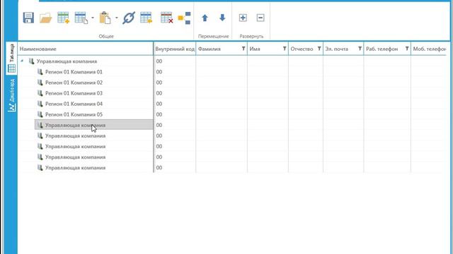KPI-EXE: Бонусные карты. Перенос структуры бизнеса смотреть онлайн