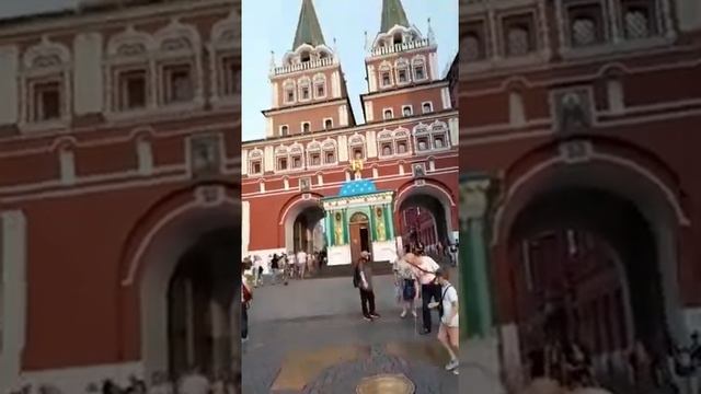 Загадать желание в Москве