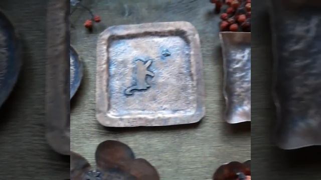 Медные тарелочки для мелочей и колец, пепельницы, подарок на новоселье, подарок на медную свадьбу