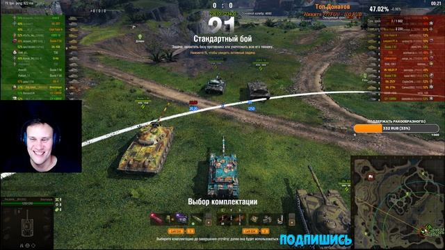 Bat.-Châtillon Bourrasque- ВЕЛИКОЛЕПНЫЙ СТ С МАСКИРОВКОЙ ЛТ|КАК ИГРАТЬ?| ГАЙД | WOT | WORLD OF TANK