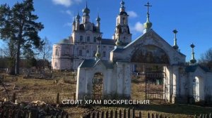 Село Фроловское