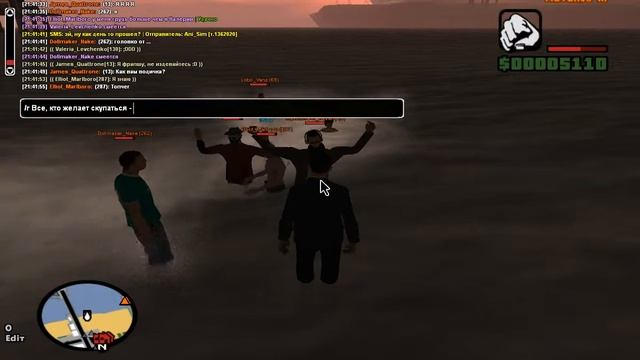 Отдых с составом на пляже Санта Мария смотреть онлайн