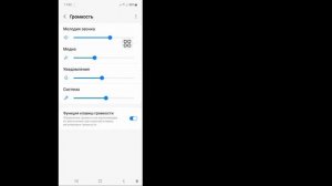 Как исправить звук мультимедиа, не работающий на Samsung | Звук мультимедиа не работает в Samsung