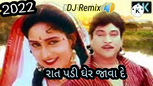DJ DEMO ?? raat padi geer Java de ? new song 2022 смотреть онлайн