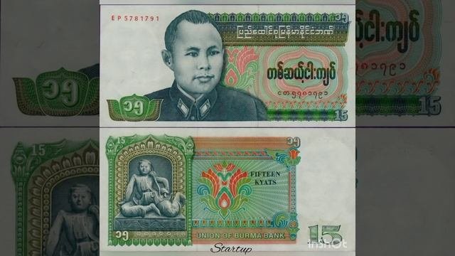 Банкноты мира. Banknotes Of The World. Банкноты Мьянмы.Banknotes Of Myanmar. #Shorts. Startup-189